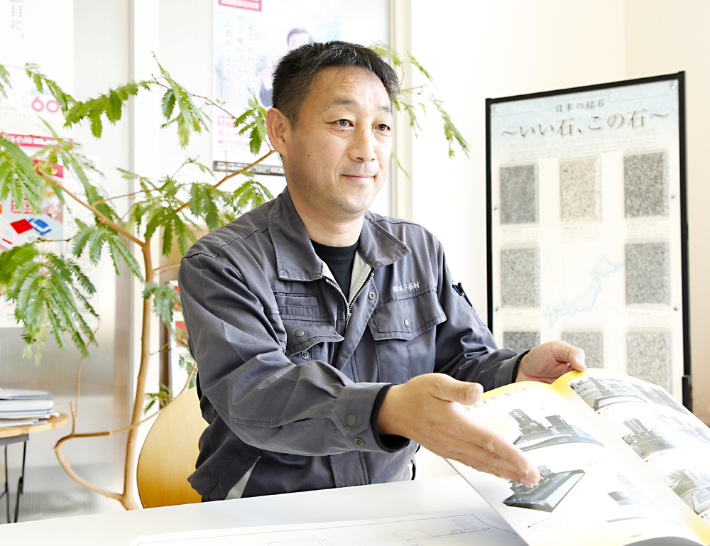 代表紹介|石川県小松市の「有限会社 木下石材」